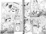  anal anal_penetration anthro balls bathroom blush canine comic cowgirl_position cum dialogue duo erection eyes_closed fox fur harubon_10 harusuke humanoid_penis japanese_text kemono looking_pleasured lying male male/male male_penetrating mammal moan motion_lines nude on_top open_mouth penetration penis red_panda sex tears text thrusting 