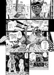  2015 69_position canine caprine clothed clothing comic dog doujinshi eyewear facesitting glasses goat japanese joziododoi lagomorph male male/male mammal oral rabbit raccoon saliva sex suggestive sweat 