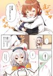  2girls :d admiral_(kantai_collection) breasts comic eyebrows_visible_through_hair finger_to_chin hair_between_eyes hair_ornament hairclip hat highres hug ikazuchi_(kantai_collection) indoors kantai_collection kashima_(kantai_collection) medium_breasts military military_uniform multiple_girls open_mouth outstretched_arms smile spread_arms translated uniform yume_no_owari |d 