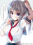  black_skirt breasts collarbone eyebrows_visible_through_hair highres komiya_hitoma large_breasts long_hair looking_at_viewer neckerchief original purple_eyes red_neckwear school_uniform see-through short_sleeves silver_hair skirt speech_bubble translated twintails twitter_username wet wet_clothes 