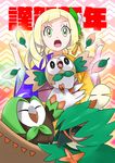  alternate_costume alternate_hairstyle arms_up bangs bird blonde_hair blunt_bangs chinese_zodiac clenched_hands commentary_request dartrix decidueye ehime_mikan_(mikaaaaan128) feathers flower gen_7_pokemon gradient gradient_background green_eyes hair_flower hair_ornament highres japanese_clothes kimono lillie_(pokemon) long_hair long_sleeves looking_at_viewer multicolored multicolored_clothes multicolored_kimono new_year obi open_mouth orange_kimono owl pokemon pokemon_(creature) pokemon_(game) pokemon_sm purple_kimono rowlet sash sidelocks teeth wide_sleeves year_of_the_rooster 