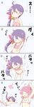  4koma absurdres akebono_(kantai_collection) arms_up bell bra comic fallen_down fishing_hook fishing_line fishing_rod flat_chest flower flying_sweatdrops food_print hair_bell hair_bobbles hair_flower hair_ornament highres jingle_bell kantai_collection kengorou_saemon_ii_sei multiple_girls panties pink_hair pink_panties purple_hair sazanami_(kantai_collection) side_ponytail strawberry_print twintails underwear undressing white_bra 