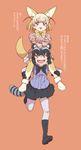  animal_ears black_hair blonde_hair bow bowtie brown_eyes carrying common_raccoon_(kemono_friends) fang fennec_(kemono_friends) fox_ears fox_tail fur_collar hands_on_another's_head highres kemono_friends multicolored_hair multiple_girls open_mouth pleated_skirt raccoon_tail short_hair shoulder_carry simple_background skirt tail tanuki_koubou thighhighs translated 