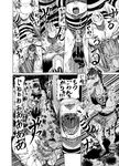  2015 anal animal_genitalia animal_penis arm_grab bottomless caprine censored clothed clothing comic cum doujinshi equine equine_penis evil_grin forced goat horse japanese joziododoi male male/male mammal night outside penis prison_guard_position public smile 