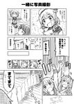  6+girls :o admiral_(kantai_collection) ahoge artist_name braid check_translation comic commentary_request darkside etorofu_(kantai_collection) fang flying_sweatdrops folded_ponytail fumizuki_(kantai_collection) greyscale hair_flaps hand_up headgear highres ikazuchi_(kantai_collection) inazuma_(kantai_collection) kantai_collection kongou_(kantai_collection) long_hair monochrome multiple_girls remodel_(kantai_collection) samidare_(kantai_collection) school_uniform serafuku short_hair sign signature sketch translated translation_request twin_braids v-shaped_eyebrows yuudachi_(kantai_collection) 