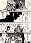  2boys absurdres cart comic drifters greyscale hair_ribbon heshikiri_hasebe highres horse japanese_clothes leaf long_hair monochrome multiple_boys nasu_no_yoichi no_pupils olmine rectangular_mouth ribbon touken_ranbu translation_request tree twintails yuuma_(u-ma) 