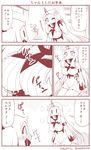  artist_name ball blush bouncing_breasts breasts claws close-up collar comic commentary covered_navel detached_sleeves dress exercise_ball flower flying_sweatdrops hand_on_own_head head_bump horn horns kantai_collection large_breasts long_hair mittens monochrome multiple_girls northern_ocean_hime one_eye_closed seaport_hime shinkaisei-kan sidelocks sitting standing sweater sweater_dress tearing_up translated twitter_username vase wide_sleeves yamato_nadeshiko 