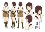  akitetsu bad_id bad_twitter_id blush breasts brown_eyes brown_hair brown_hakama brown_skirt character_name character_sheet from_side full_body hakama hand_on_hilt hand_on_hip highres hyuuga_(kantai_collection) japanese_clothes kantai_collection katana kneehighs looking_at_viewer medium_breasts multiple_views nontraditional_miko open_mouth ribbon-trimmed_sleeves ribbon_trim sandals serious short_hair skin_tight skirt standing sword undershirt weapon 