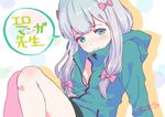  bra chama_kou eromanga-sensei izumi_sagiri tagme 