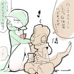  2017 cellphone dialogue duo gardevoir hi_res humanoid japanese_text musical_note nintendo nishikunsp phone pok&eacute;mon pseudo_clothing scrafty simple_background sitting speech_bubble text translation_request video_games white_background 