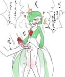  &lt;3 2017 ambiguous_gender balls blush disembodied_hand drooling duo gardevoir handjob hi_res human humanoid interspecies japanese_text male male/ambiguous mammal nintendo nishikunsp not_furry open_mouth open_smile penis penis_grab pok&eacute;mon pok&eacute;morph pok&eacute;philia pseudo_clothing red_eyes saliva sex simple_background smile solo_focus standing text translation_request vein veiny_penis video_games white_background 