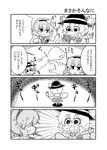  4koma :d bangs bug_bite chibi collared_shirt comic commentary emphasis_lines eyeball eyebrows_visible_through_hair flying_sweatdrops frilled_shirt_collar frilled_sleeves frills greyscale hairband hat hat_ribbon heart heart_of_string highres jitome komeiji_koishi komeiji_satori long_sleeves looking_at_another monochrome motion_lines multiple_girls noai_nioshi open_mouth ribbon scratching shadow shirt shoes short_hair siblings sisters skirt sleeves_rolled_up smile spitting sweat sweatdrop sweating_profusely third_eye touhou translated wavy_mouth wide_sleeves wing_collar 