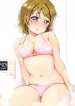  ankoiri bikini blush breasts brown_hair cleavage cowboy_shot koizumi_hanayo looking_at_viewer love_live! love_live!_school_idol_project medium_breasts midriff navel open_mouth pink_bikini purple_eyes short_hair sitting solo swimsuit thermostat 