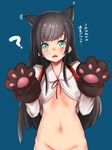  ? animal_ears asashio_(kantai_collection) black_hair blue_eyes bottomless commentary_request fangs green_eyes groin kantai_collection kemonomimi_mode long_hair looking_at_viewer navel nikke_(cherish) out-of-frame_censoring paws sidelocks simple_background solo stomach translation_request 