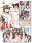  2girls admiral_(kantai_collection) bare_shoulders black_hair blush brown_eyes comic detached_sleeves epaulettes glasses gloves green-framed_eyewear grey_eyes hair_between_eyes hairband haruna_(kantai_collection) hat headgear highres japanese_clothes kantai_collection kirishima_(kantai_collection) long_hair long_sleeves multiple_girls navel nontraditional_miko open_mouth peaked_cap red_skirt ribbon-trimmed_sleeves ribbon_trim short_hair skirt speech_bubble suna_(sunaipu) sweat translation_request white_gloves wide_sleeves 