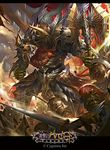  armor axe battle beard caicaixiong chainmail clenched_hand facial_hair gauntlets glowing glowing_eyes helmet highres lance lens_flare minotaur multiple_boys official_art open_mouth polearm red_eyes shingeki_no_bahamut standing sword watermark weapon 