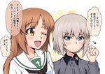  alternate_hair_length alternate_hairstyle blue_eyes blush brown_eyes brown_hair commentary_request girls_und_panzer grey_hair hairstyle_switch heiden highres holding holding_hair itsumi_erika kuromorimine_school_uniform long_hair multiple_girls nishizumi_miho one_eye_closed ooarai_school_uniform short_hair sweatdrop translated 