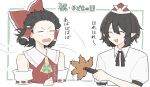  2girls ascot black_bow black_bowtie blank_eyes bow bowtie brown_hair closed_eyes collared_shirt commentary_request detached_sleeves fanning frilled_bow frilled_hair_tubes frills hair_bow hair_tubes hakurei_reimu hat hauchiwa highres holding holding_pinwheel medium_hair multiple_girls open_mouth pinwheel pointy_ears puffy_short_sleeves puffy_sleeves red_bow red_hat ribbon-trimmed_sleeves ribbon_trim shameimaru_aya shirt short_sleeves smile tktkhappymchyru touhou translation_request white_shirt yellow_ascot 