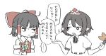  ... 2girls ascot black_bow black_bowtie bow bowtie brown_hair collared_shirt commentary_request detached_sleeves frilled_bow frilled_hair_tubes frills hair_bow hair_tubes hakurei_reimu hat hauchiwa highres holding holding_pinwheel medium_hair multiple_girls open_mouth pinwheel puffy_short_sleeves puffy_sleeves red_bow red_hat ribbon-trimmed_sleeves ribbon_trim shameimaru_aya shirt short_sleeves speech_bubble spoken_ellipsis sweatdrop tktkhappymchyru touhou translation_request white_shirt yellow_ascot 