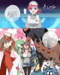 5_fingers ambiguous_gender anthro big_breasts black_body black_fur blaziken blue_body blue_eyes blue_fur blush bottomwear breasts brown_hair clothed clothed_female clothed_human clothing female female_human feral fingers front_view fur gardevoir generation_1_pokemon generation_3_pokemon generation_4_pokemon generation_7_pokemon grey_clothing group hair hi_res human humanoid_hands legwear lucario lycanroc mammal midday_lycanroc mudsdale nintendo nipple_outline nurse_joy pokemon pokemon_(species) red_eyes standing tangela tango_(pixiv) text topwear translation_request white_clothing yellow_sclera