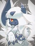  1other absol bright_pupils claws commentary_request fang furry hair_over_one_eye highres horns looking_down mega_absol mega_pokemon nekogusa open_mouth orange_eyes pawpads pokemon pokemon_(creature) pokemon_focus solo sparkle white_hair white_pupils wings 