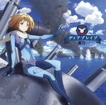  disc_cover heavy_object tagme 