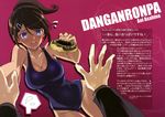  1girl absurdres asahina_aoi bare_shoulders blue_eyes blue_swimsuit blush breasts brown_hair character_request cleavage collarbone covered_navel danganronpa danganronpa_1 dark_skin doughnut embarrassed food hair_ornament hairclip highres kurashima_tomoyasu large_breasts long_hair looking_at_viewer one-piece_swimsuit open_mouth out_of_frame outstretched_arms ponytail pov pov_hands school_swimsuit school_uniform shiny shiny_hair solo_focus swimsuit tearing_up teeth text_focus 