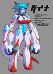  abs alien big_breasts blue_body blue_hair breasts dyna_(hutago) female hair hi_res huge_breasts humanoid hutago japanese_text multicolored_body red_body short_hair spiky_hair text translation_request white_body 