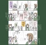  ahoge akebono_(kantai_collection) blush bonjin bow braid brown_hair closed_eyes comic covering_face grey_hair hair_bow hyuuga_(kantai_collection) kantai_collection long_hair looking_at_another multiple_girls nontraditional_miko oboro_(kantai_collection) open_mouth pink_hair pushing sazanami_(kantai_collection) school_uniform serafuku shigure_(kantai_collection) shorts side_ponytail single_braid skirt suzuya_(kantai_collection) translation_request twintails ushio_(kantai_collection) walking yura_(kantai_collection) yuubari_(kantai_collection) 