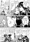  3girls ? ^_^ aunt_and_niece blush chacha_(fate/grand_order) closed_eyes comic drunk fate/grand_order fate_(series) greyscale hairband hat incest kiss monochrome multiple_girls oda_nobunaga_(fate) okita_souji_(fate) okita_souji_(fate)_(all) partially_translated short_hair spoken_interrobang translation_request unya yuri 