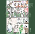  &gt;_&lt; ahoge akagi_(kantai_collection) black_hair blonde_hair blush bonjin bow braid brown_hair clenched_hands closed_eyes comic crown e16a_zuiun food grey_hair haruna_(kantai_collection) headgear hiei_(kantai_collection) hyuuga_(kantai_collection) instrument japanese_clothes kantai_collection kimono kirishima_(kantai_collection) kongou_(kantai_collection) long_hair looking_back mini_crown multiple_girls nenohi_(kantai_collection) off_shoulder open_mouth pink_hair saxophone sazanami_(kantai_collection) shigure_(kantai_collection) shimushu_(kantai_collection) short_hair smile suzuya_(kantai_collection) translation_request trombone trumpet twintails warspite_(kantai_collection) 