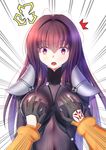  :o bodysuit breast_grab breasts command_spell fate/grand_order fate_(series) grabbing large_breasts long_hair motion_lines out_of_frame pauldrons pov pov_hands purple_hair red_eyes scathach_(fate)_(all) scathach_(fate/grand_order) solo_focus surprised zha_yu_bu_dong_hua 