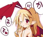  ;o blonde_hair blush bow disgaea earrings finger_to_mouth flonne flonne_(fallen_angel) hairband heart heart_earrings iwasi-r jewelry long_hair looking_at_viewer lowres makai_senki_disgaea one_eye_closed pointy_ears red_bow red_eyes red_hairband red_wings solo translation_request upper_body white_background wings 