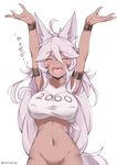  :d ^_^ ahoge animal_ears armband arms_up artist_name aurora_(kanachirou) bottomless breasts closed_eyes covered_nipples crop_top dark_skin eyebrows_visible_through_hair fangs groin hair_between_eyes highres kanachirou large_breasts lavender_hair long_hair navel open_mouth original out-of-frame_censoring outstretched_hand shirt simple_background smile solo tail tied_shirt translated twitter_username white_background wristband 