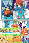  berries brown_hair charizard closed_eyes comic day drooling gen_1_pokemon grass hat magikarp magikarp_jump meowth outdoors pikachu pokemoa pokemon pokemon_(creature) pokemon_(game) pokemon_trainer protagonist_(magikarp_jump) shaded_face sleeping speech_bubble splashing translated underwater water 