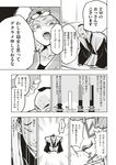  1girl animal_costume comic comic_kairakuten_beast genderswap genderswap_(mtf) greyscale highres kanou_tsunenobu minato_hitori monochrome non-web_source shaded_face sweat tokugawa_tsunayoshi translated 