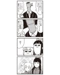  2boys 2girls 4koma :3 bamboo bkub bow comic formal gakuran greyscale hair_bow hair_ornament hair_scrunchie harada highres monochrome multiple_boys multiple_girls pipimi poptepipic popuko school_uniform scrunchie sidelocks simple_background sparkle_background suit translation_request two-tone_background two_side_up 