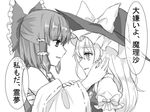  2girls :d ascot blouse bow comic commentary confession detached_sleeves greyscale hair_bow hair_ribbon hair_tubes hakurei_reimu half_updo hand_on_another's_cheek hand_on_another's_face hat height_difference holding_arm kirisame_marisa large_bow long_hair monochrome multiple_girls open_mouth puffy_short_sleeves puffy_sleeves ribbon ribbon-trimmed_sleeves ribbon_trim short_sleeves smile touhou translated vest wide_sleeves witch_hat yuri yururi_nano 