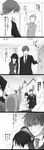  church comic dress formal greyscale groom highres himeno_mikoto himuro_hitoshi kaga_tsuyoshi kaii_shoukougun kajiro_yuka kirisaki_shouta monochrome rh0012 suit translated tuxedo veil wedding wedding_dress 