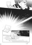  comic greyscale highres monochrome page_number pokka touhou yasaka_kanako 