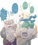 anthro big_penis blush butt canine clothed clothing cusith dog dumdum erection japanese_text kemono male mammal moritaka overweight partially_clothed penis penis_envy simple_background slightly_chubby small_penis text tokyo_afterschool_summoners 