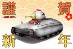  caterpillar_tracks ground_vehicle military military_vehicle motor_vehicle no_humans tank tank_focus tukiyofree world_of_tanks 