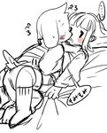  anthro asriel_dreemurr bed caprine chara_(undertale) child cub cute female fur goat human human_on_anthro interspecies japanese_text kissing lying male male/female mammal monster semi text undertale video_games white_fur young 