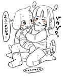  anthro asriel_dreemurr blush bottomless caprine chara_(undertale) child clothed clothing cub cute female fingering fur goat human human_on_anthro interspecies japanese_text legwear male male/female mammal monster semi socks text undertale video_games white_fur young 