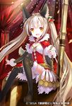  animal_ears black_legwear blonde_hair blush breasts chain_chronicle cleavage company_name dog_ears eyebrows_visible_through_hair fang large_breasts long_hair looking_at_viewer official_art open_mouth ritsuki sitting smile solo thighhighs twintails yellow_eyes 