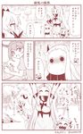  &gt;_&lt; +++ /\/\/\ 0_0 arms_up artist_name closed_eyes collar comic commentary eighth_note greyscale hand_up headgear horns kantai_collection long_hair lying midway_hime monochrome muppo musical_note mutsu_(kantai_collection) northern_ocean_hime on_ground on_stomach open_mouth park playground radio radio_exercises seaport_hime shinkaisei-kan shirt short_hair shorts sidelocks slide smile speech_bubble surprised sweat sweating_profusely t-shirt translated tree trembling twitter_username yamato_nadeshiko |_| 