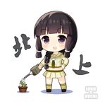  beige_legwear beige_skirt black_eyes black_hair blush character_name chibi eyebrows_visible_through_hair fukuro_ko_(greentea) highres kantai_collection kitakami_(kantai_collection) kneehighs long_hair looking_at_viewer neckerchief open_mouth plant potted_plant remodel_(kantai_collection) smile solo teeth water watering watering_can white_neckwear 