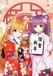  absurdres animal animal_ears blonde_hair blue_eyes blush cat cat_ears eyebrows_visible_through_hair fang flower fox_ears fox_tail fukuro_ko_(greentea) fur_trim furisode hair_flower hair_ornament hairclip happy_new_year highres holding holding_paintbrush holding_sign japanese_clothes kimono long_hair looking_at_viewer multiple_girls new_year one_eye_closed open_mouth original paintbrush puppet purple_hair sign smile tail tongue tongue_out 