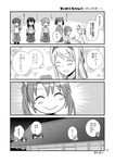  6+girls :d ^_^ akagi_(kantai_collection) blush_stickers closed_eyes comic greyscale hakama_skirt headband highres hiryuu_(kantai_collection) japanese_clothes kaga_(kantai_collection) kantai_collection long_hair long_sleeves monochrome multiple_girls o_o open_mouth page_number short_hair short_sidetail shoukaku_(kantai_collection) smile souryuu_(kantai_collection) tasuki thighhighs translated twintails v-shaped_eyebrows yatsuhashi_kyouto younger yuri zuikaku_(kantai_collection) 