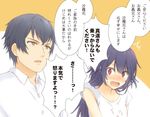  1boy 1girl black_hair blue_hair blush brown_eyes clothes_writing commentary_request long_hair natsushi open_mouth purple_eyes seikaisuru_kado shindou_kojirou sweatdrop translation_request tsukai_saraka 